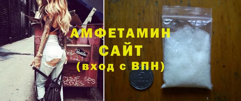 дарк нет наркотические препараты  где можно купить наркотик  Бикин  Amphetamine 98% 