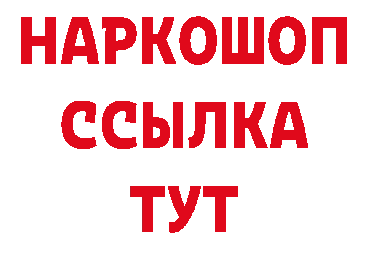 Продажа наркотиков это как зайти Бикин